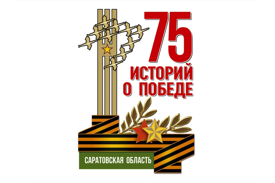 75 лет победы картинки