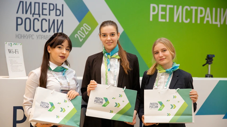 В Петербурге начался полуфинал конкурса "Лидеры России" / Фото: АНО "Россия - страна возможностей"