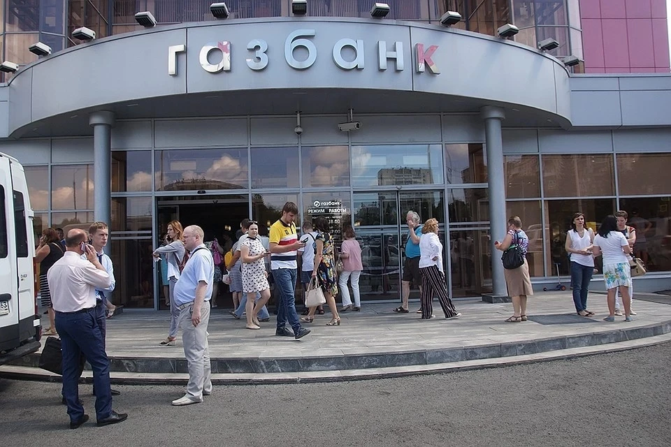 Самарский "Газбанк" лишился лицензии летом 2018 года