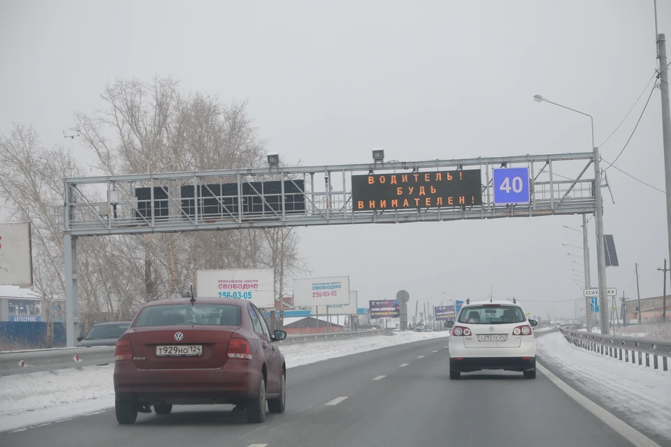 Дороги в Красноярском крае должны стать качественнее