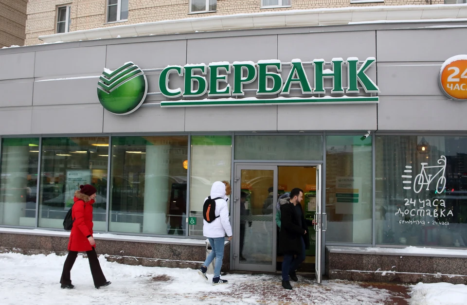 Российская казна потратит на выкуп доли Сбербанка не 2,7 триллиона, а только 700 млрд рублей.