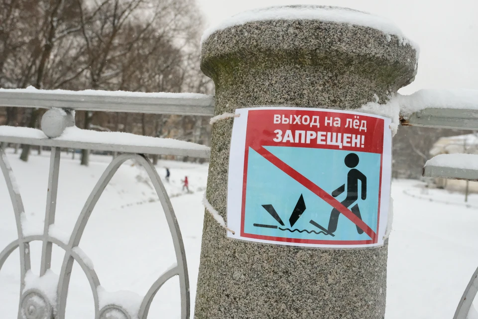 Петербургские рыбаки продолжают выходить на лед несмотря на запрет