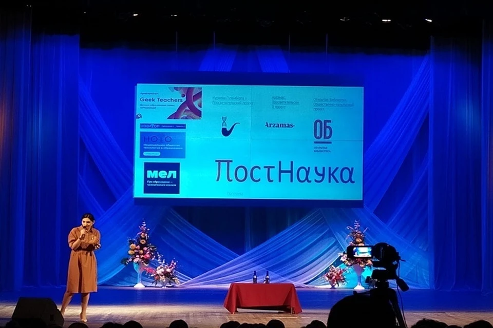 Традиционно эти конкурсы собирают ярких, творческих и преданных профессии энтузиастов.