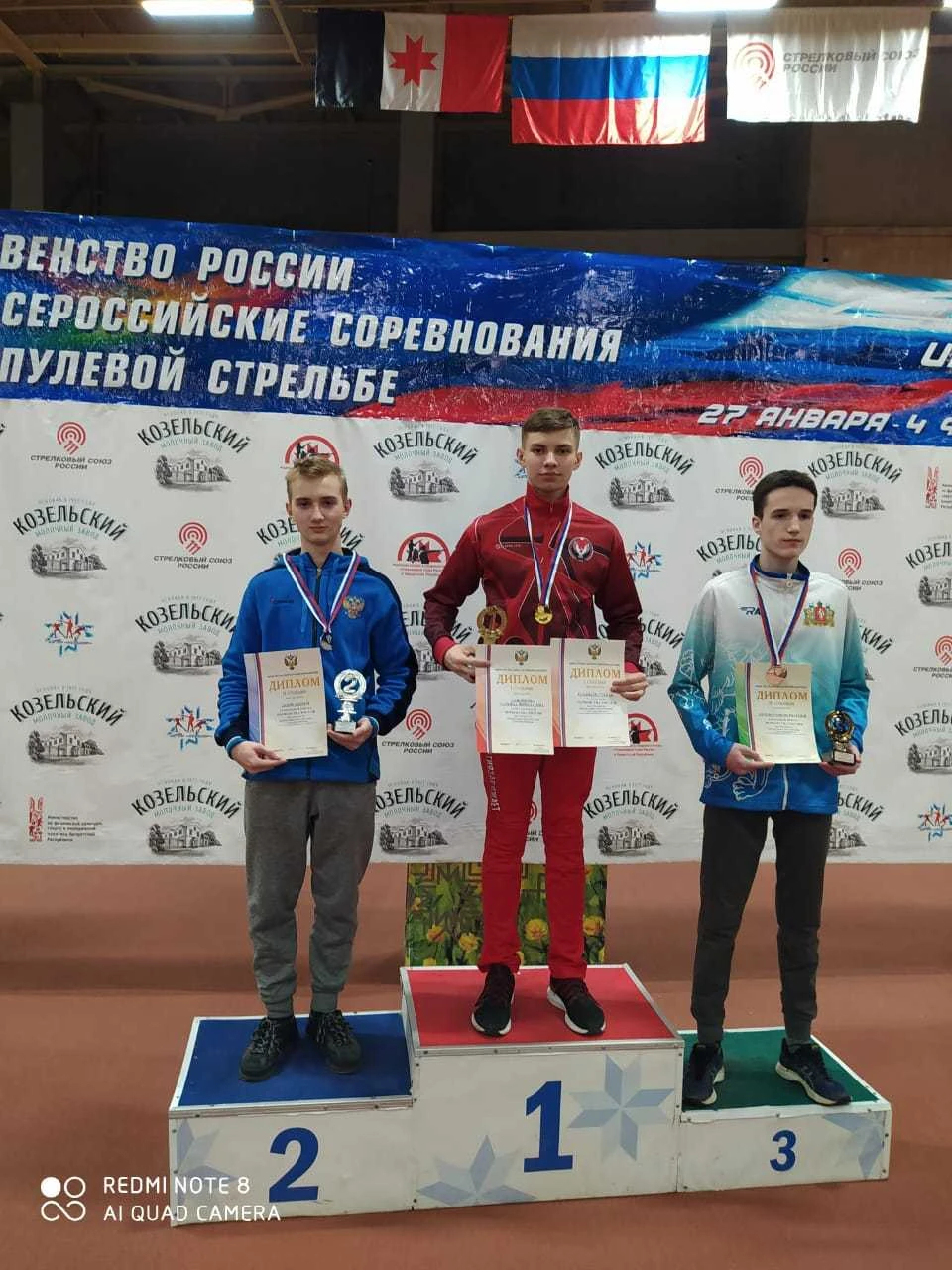 Андрей Сезин на пьедестале.