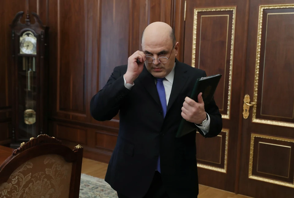 Михаил Мишустин