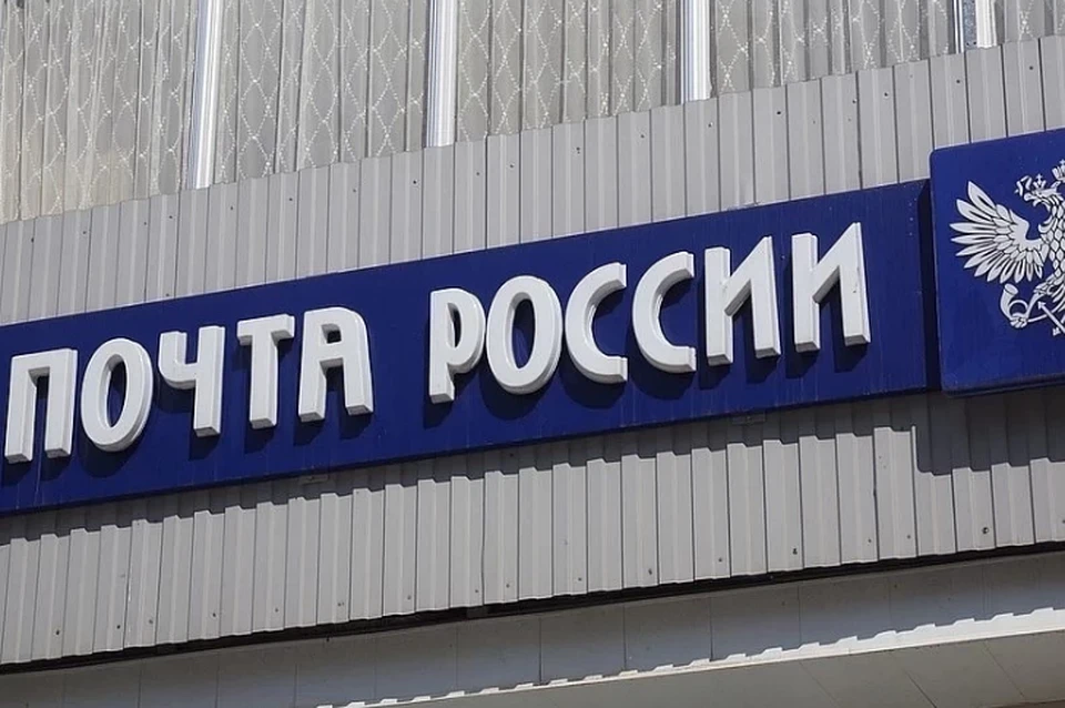 Почта России ищет на Кубани родственников подводников, погибших в годы ВОВ