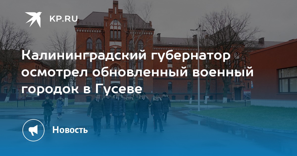 11 отдельный танковый полк гусев