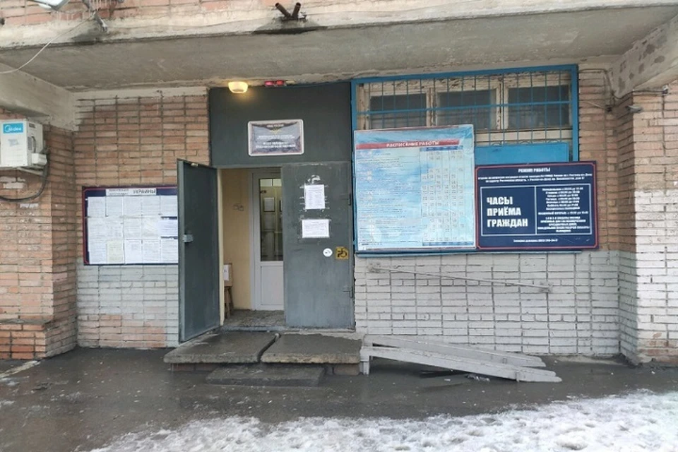 УФМС Ворошиловского района Ростова-на-Дону. Фото: 61.мвд.рф