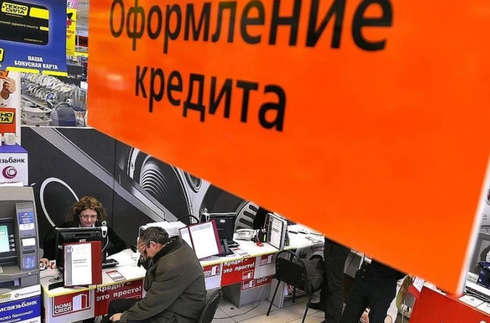 Почти половина челябинцев, оформивших кредиты, еле-еле сводят концы с концами.