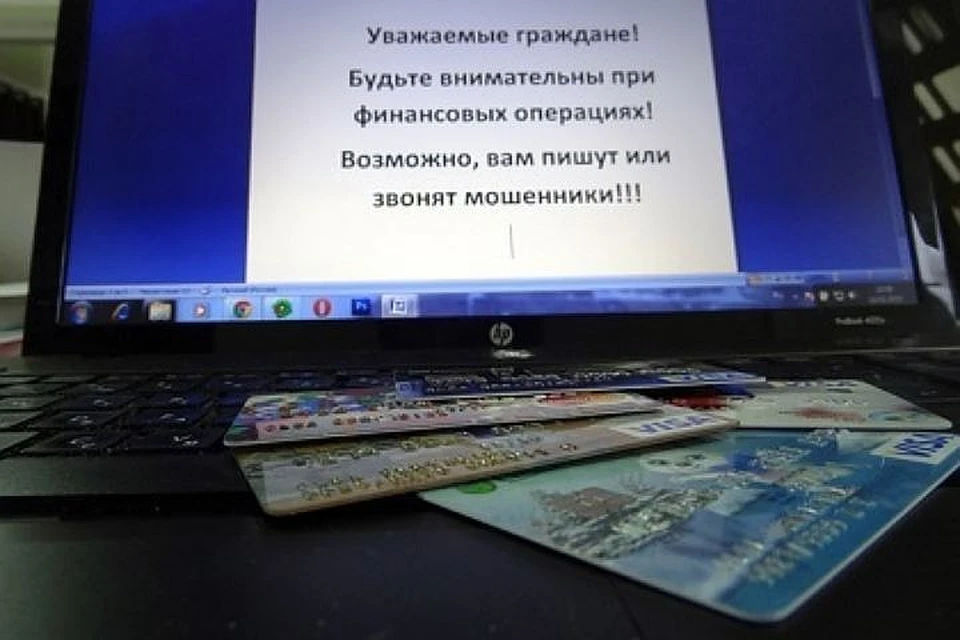 Надымская пенсионерка после разговора по телефону лишилась 43 тысяч рублей