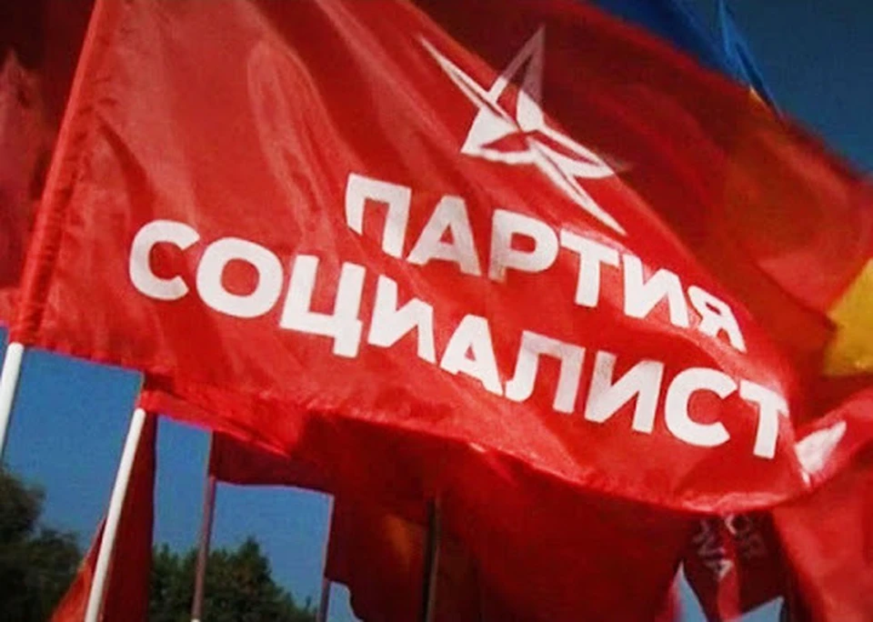 Социалисты приняли сложное решение.
