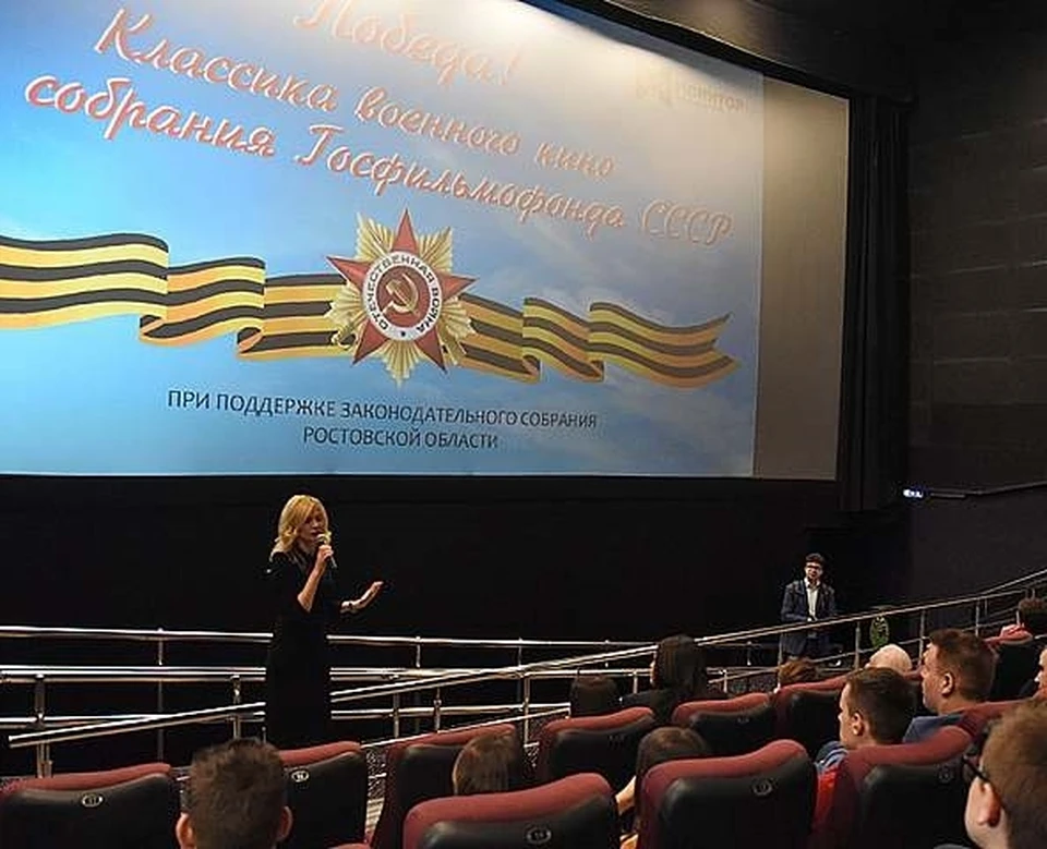 Екатерина Стенякина отметила, что у старых советских фильмов о войне есть особый дух патриотизма, который важно почувствовать молодым зрителям. Фото: zsro.ru