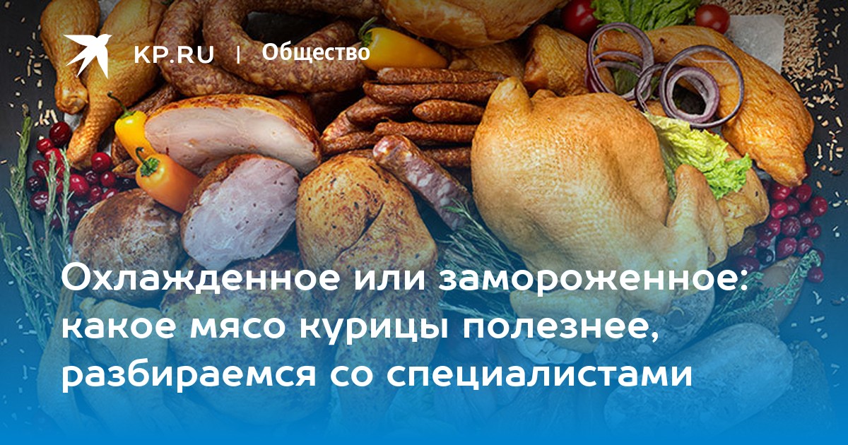 Женщине продали зеленое куриное мясо (Фото) – новости Днепра