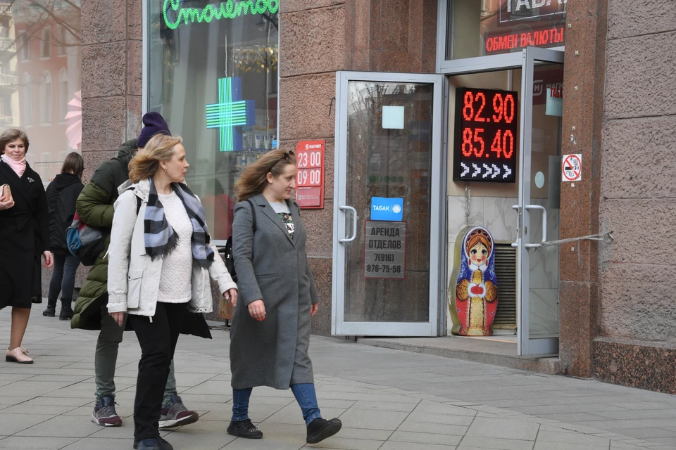 10 марта корреспонденты «Комсомольской правды» прошли по «обменникам». Никакого ажиотажа там не было