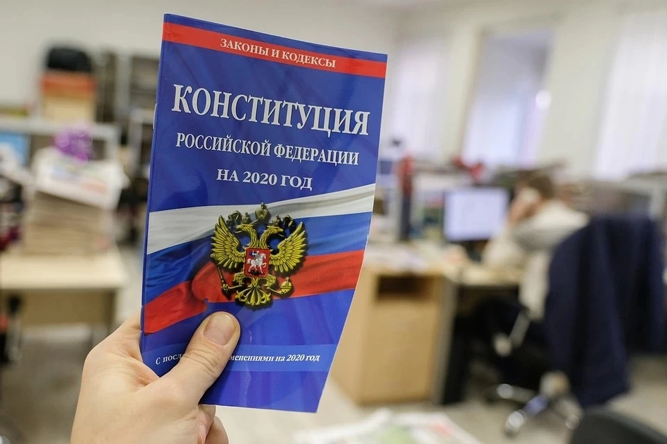Самарцы смогут проголосовать за поправки в Конституцию