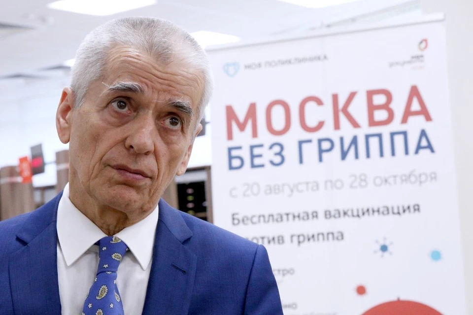Геннадий Онищенко прокомментировал переход школьников на дистанционное обучение из-за коронавируса
