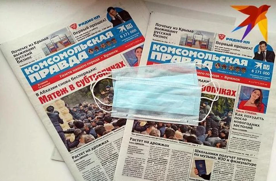 Брянцы рассказали о своем неудачном опыте по покупке средств защиты.