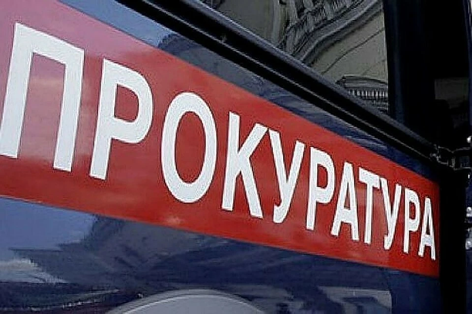 Уголовное дело направлено в суд Фото: архив "КП"