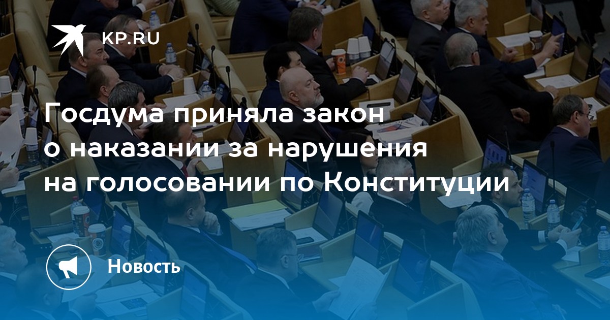 Госдума приняла закон о прогрессивной шкале ндфл. Госдума приняла закон о прогрессивной шкале ндфл