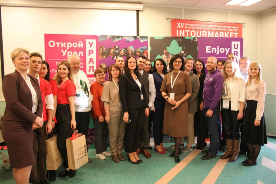 Презентация Свердловской области на «Интурмаркете» организованы Центром развития туризма Свердловской области при поддержке Министерства инвестиций и развития региона