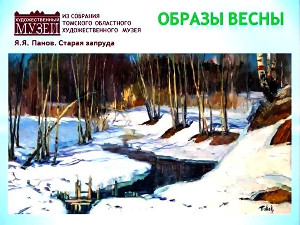 Культура становится виртуальной