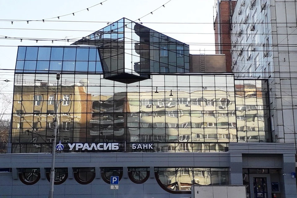 Фото: ПАО «БАНК УРАЛСИБ».