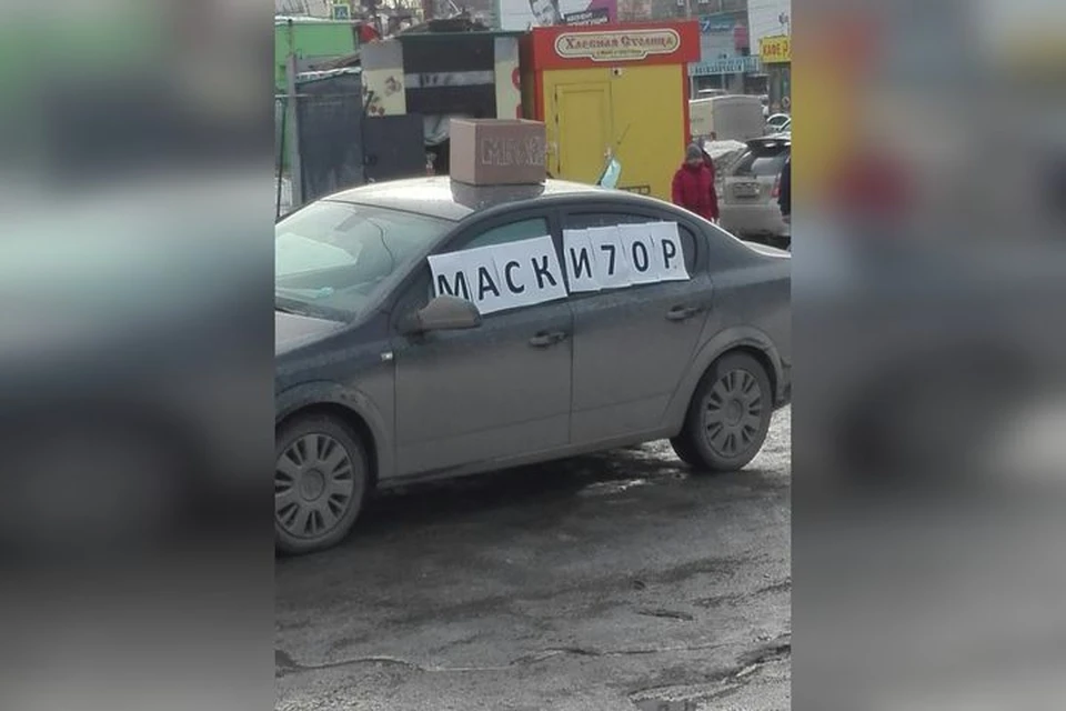 Сибирячку удивили продавцы медицинских масок на улицах Новосибирска. Фото: Ольга