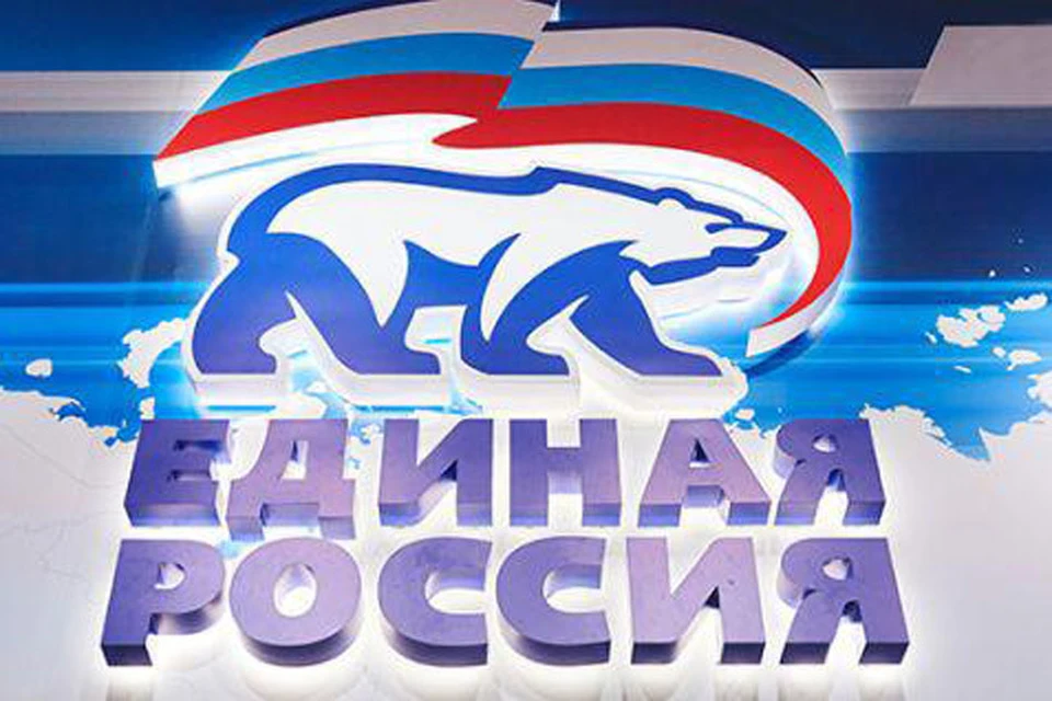 Фото предоставлено пресс-службой НРО партии «Единая Россия».