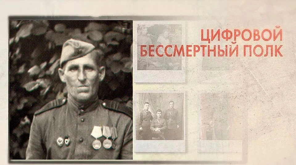 Ветеран Великой Отечественной Федор Петров.