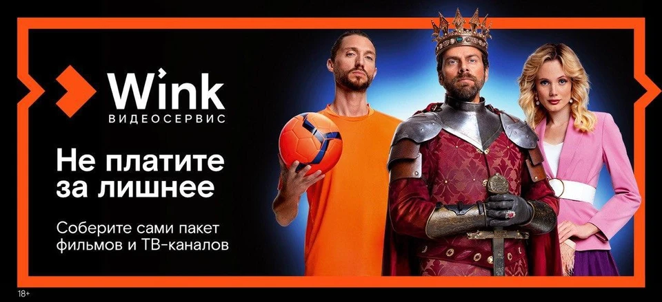 Фото: ПАО "Ростелеком".