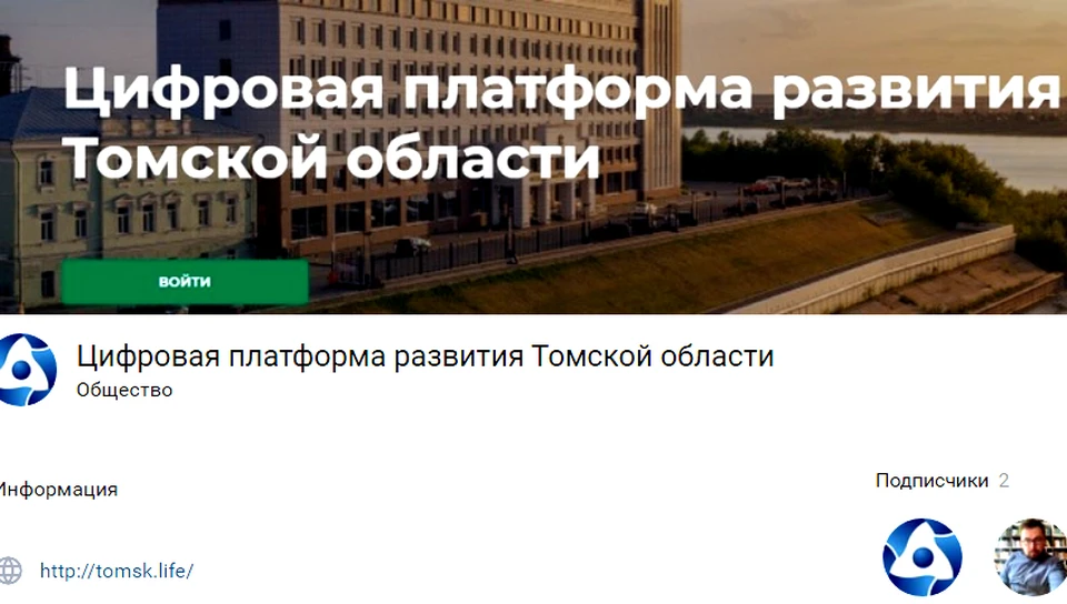 Вам, бизнесмены, в помощь платформа