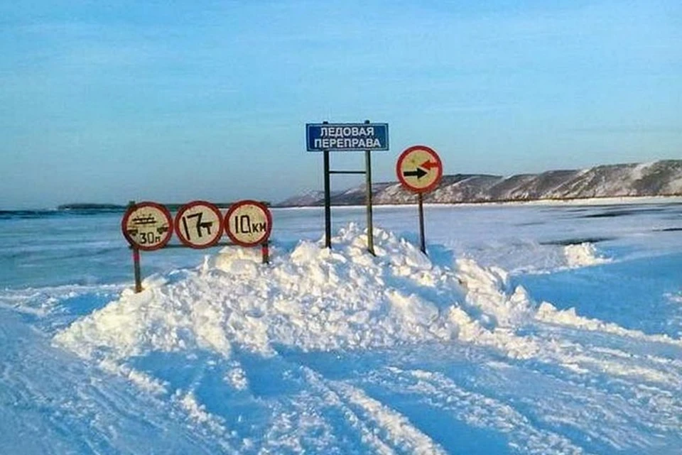 В Красноярском крае продолжают работать 109 ледовых переправ. Фото: ГУ МЧС России по краю