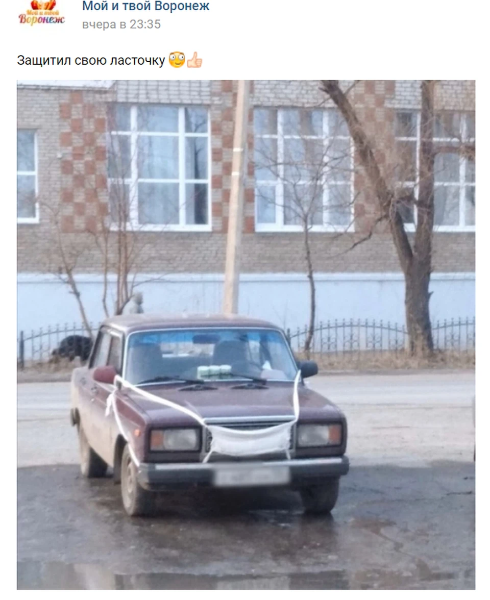 Фото: скриншот соцсети.