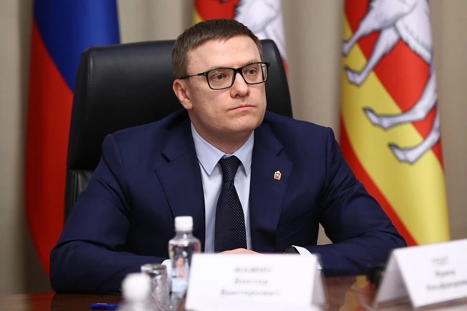 Алексей Текслер утвердил правила получения региаональной компенсации Фото: gubernator74.ru