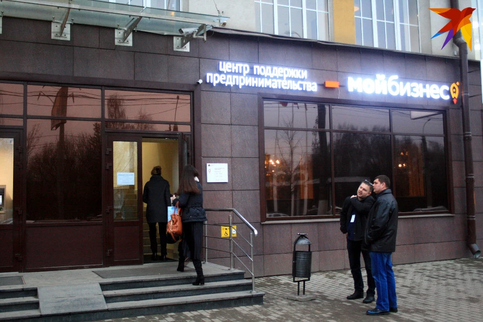 Информационную поддержку родным предпринимателям организует областное правительство совместно с центром "Мой бизнес".