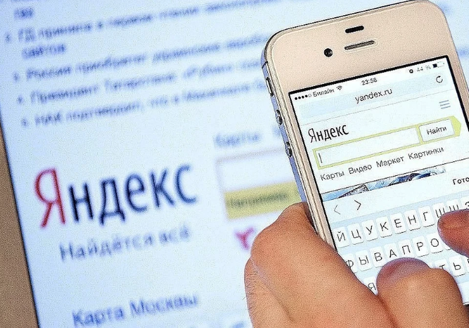 Пользователи «Яндекса» сообщили о сбое в работе сервисов компании.