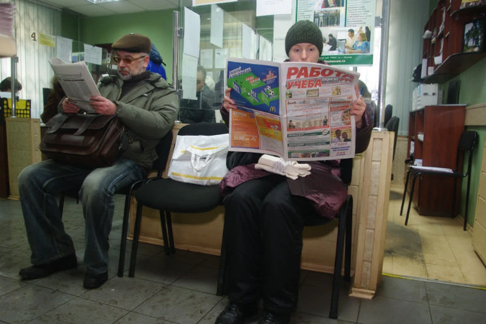 В ярославские центры занятости можно попасть по предварительной записи
