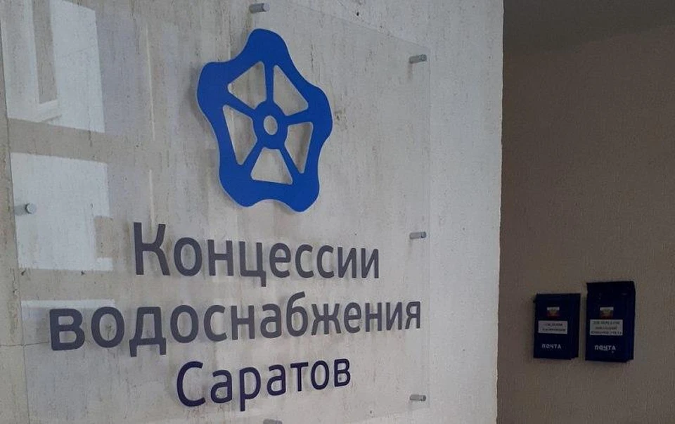 ООО «КВС» призывает абонентов передавать показания дистанционно