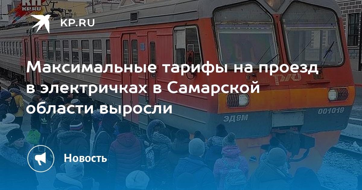 Поезд нижнекамск ижевск расписание. Поезда Рижского направления. Электропоезд Вятские Поляны. Электричка Ижевск Сосновка. Электричка Вятские Поляны Сосновка.