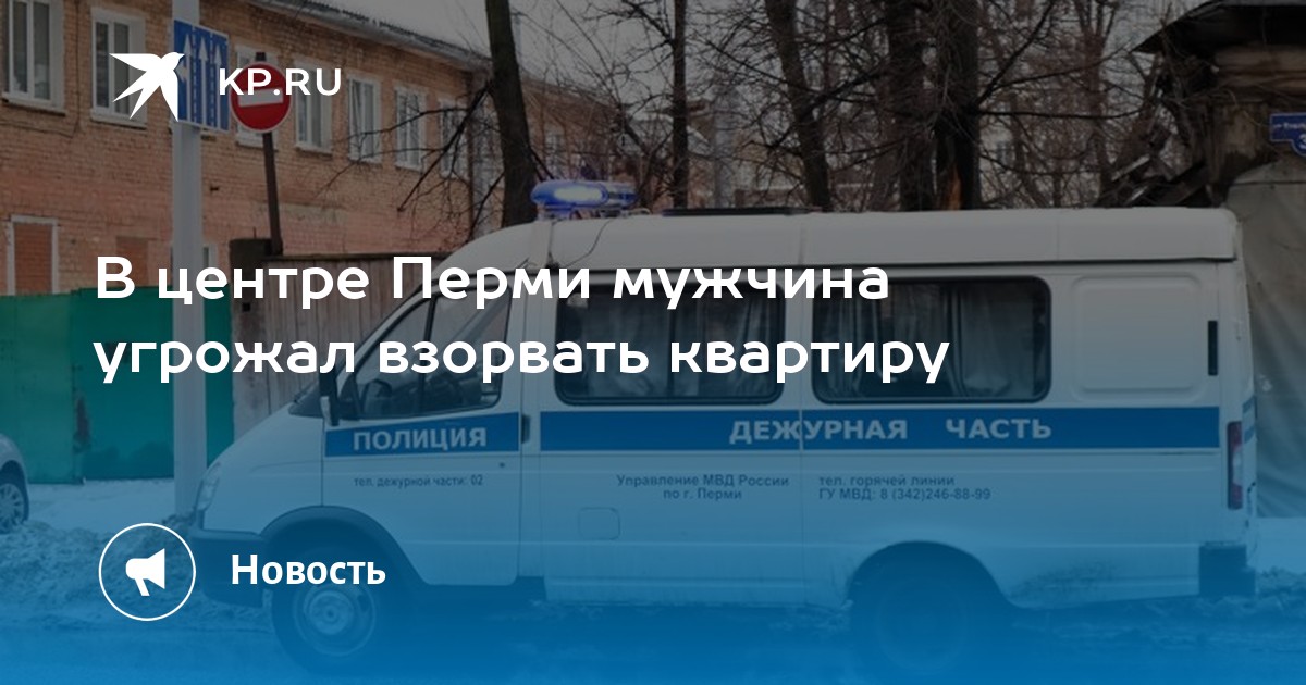 Потепление и дождь. Ленина 63 пермь новогор. Пермь 14 апреля. Пермская 66. Крыша машины.