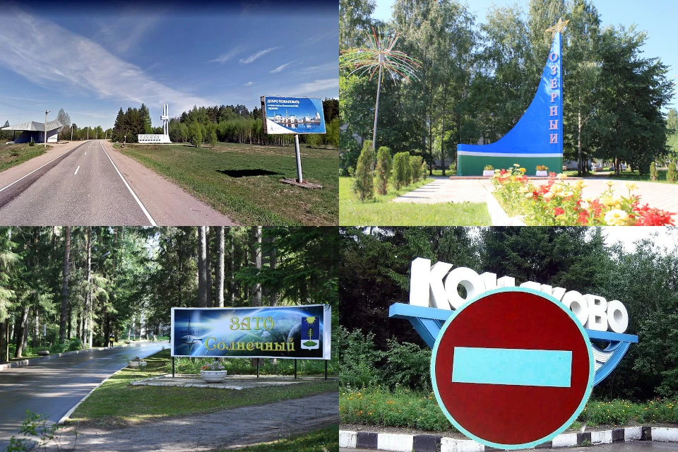 В четыре муниципальных образования Тверской области въехать можно по пропускам. Фото: www.google.ru/maps, ПТО