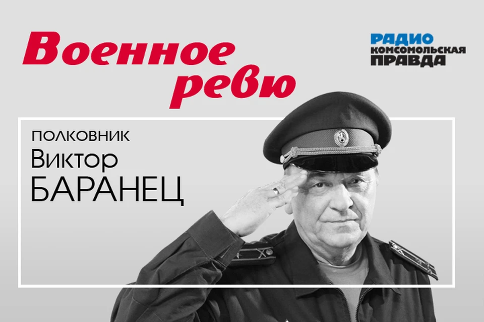 Полковники Виктор Баранец и Михаил Тимошенко отвечают на все армейские вопросы.