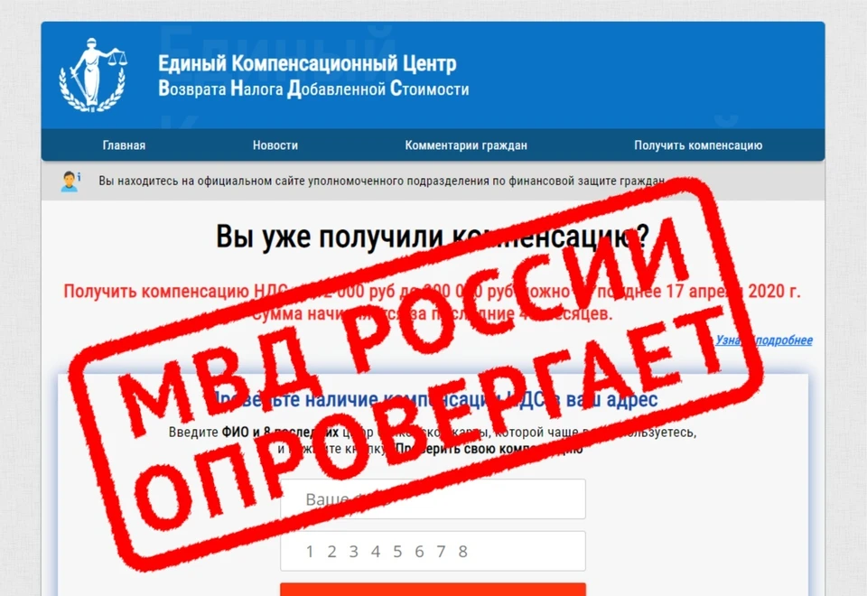 Увы, новость оказалось фейком