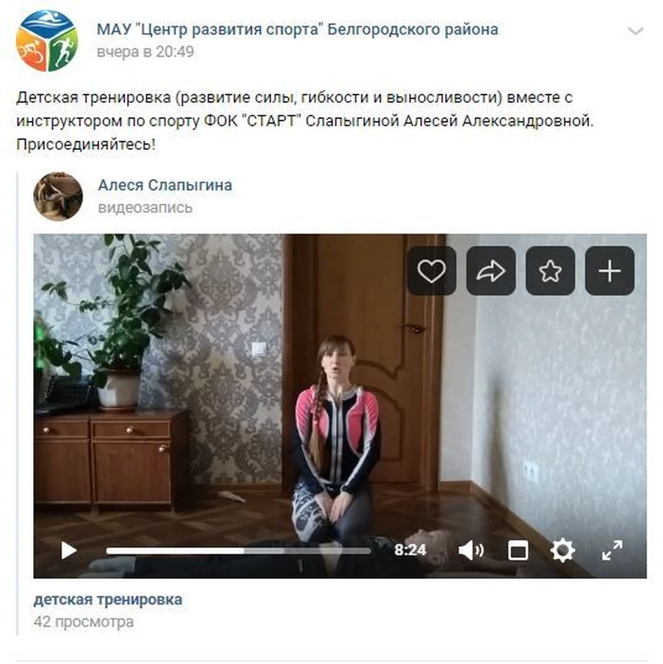 На выставке-форуме "Россия" прошёл... Интересный контент в группе Управление ФКС
