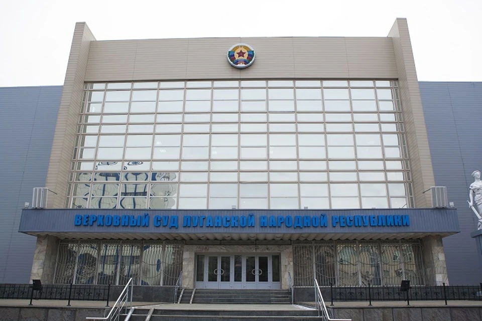 Жителя Алчевска приговорили к 12 годам лишения свободы. Фото: supcourtlnr.su