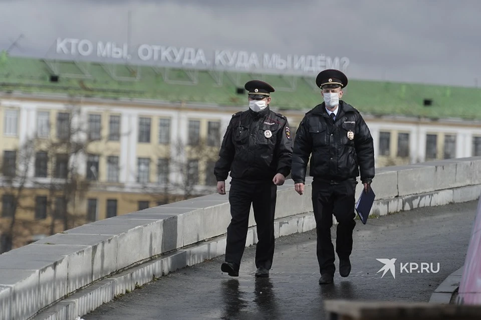 В Екатеринбурге оштрафовали за нарушение самоизоляции волонтеров