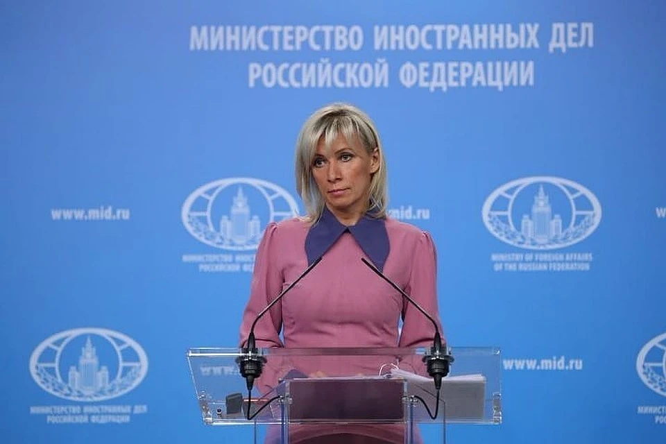 Представитель Министерства иностранных дел России Мария Захарова.