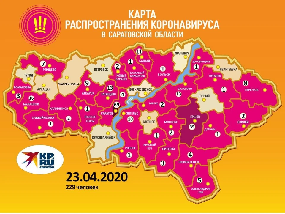 Коронавирус в тульской области карта распространения по районам