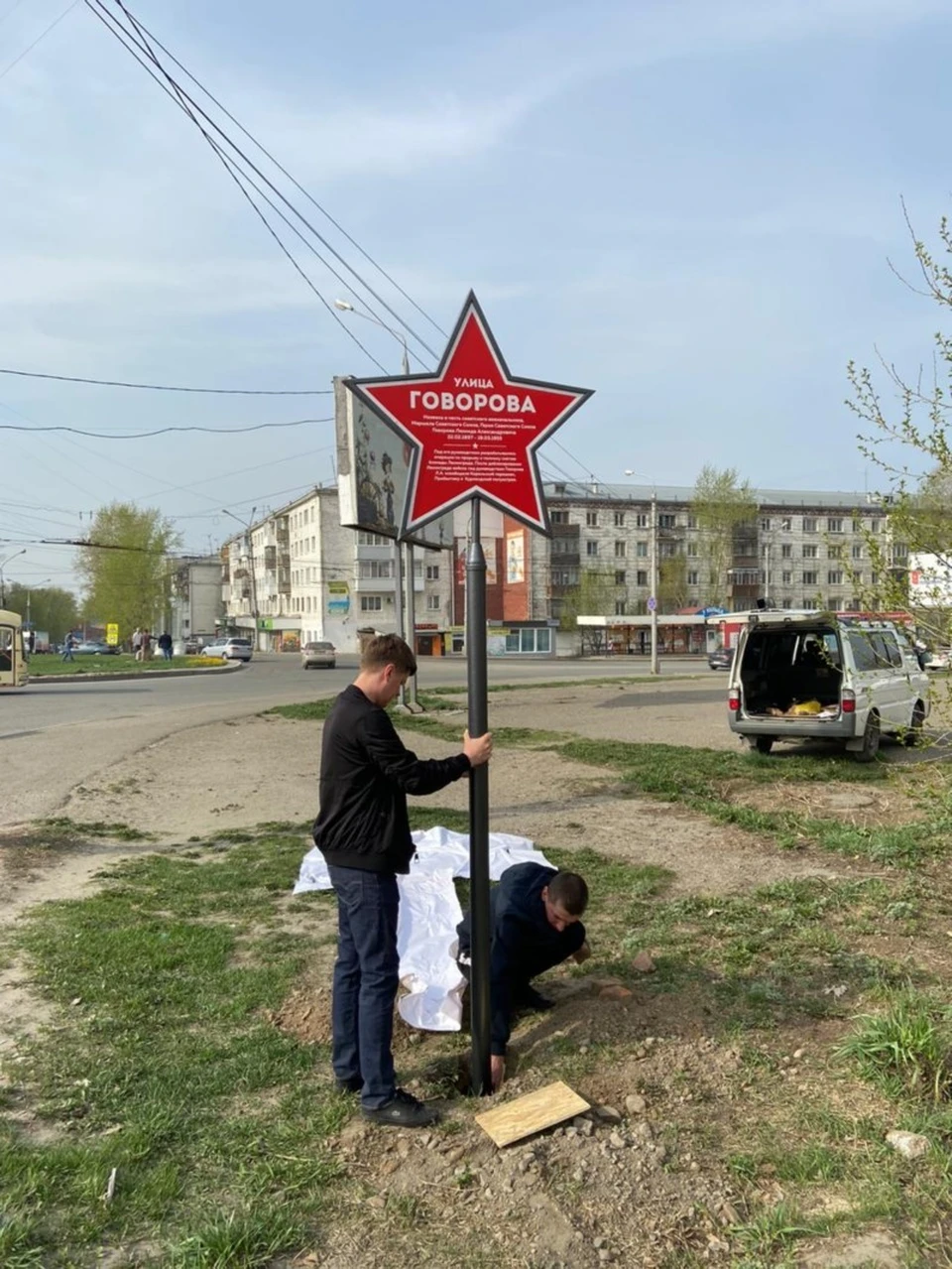 Томск установка. Звезда Томск. Звезда района. Стелла звезда. Герой Ленинского округа.