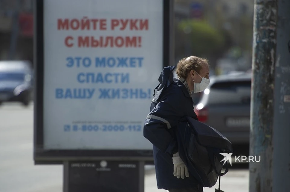 В Свердловской области за сутки нашли еще 74 заболевших коронавирусом
